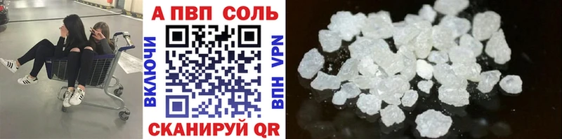 Как найти закладки Теберда Альфа ПВП  ГАШ  МАРИХУАНА 