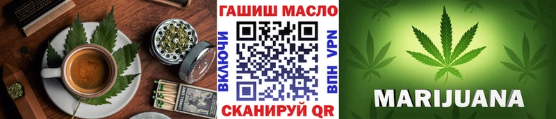 OMG tor  Теберда  Cannafood конопля 