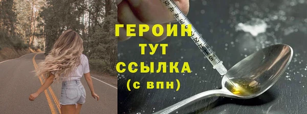 мефедрон Балабаново