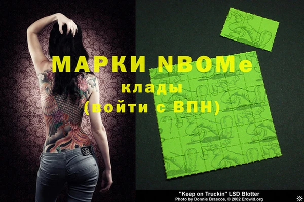 альфа пвп Балахна