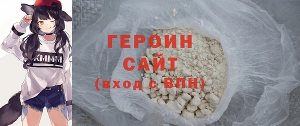 мефедрон Балабаново