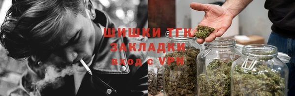 мефедрон Балабаново