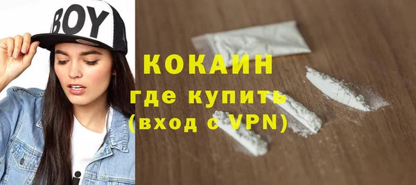 мефедрон Балабаново