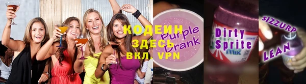трава Армянск