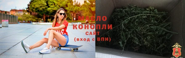 мефедрон мука Арсеньев