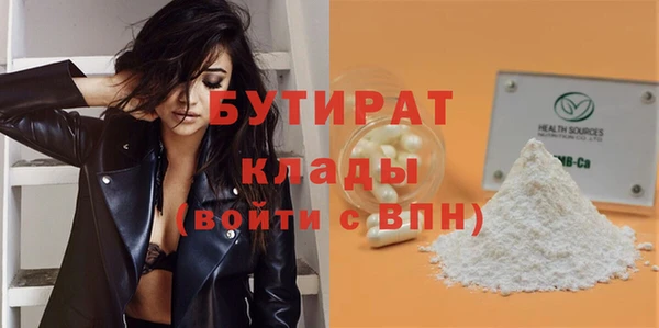 мефедрон Балабаново