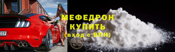 мефедрон Балабаново