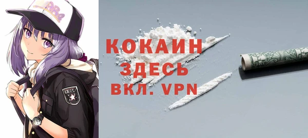 мефедрон Балабаново