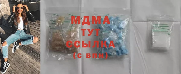 альфа пвп Балахна