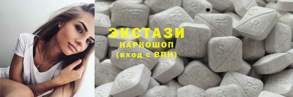 МДМА Аркадак