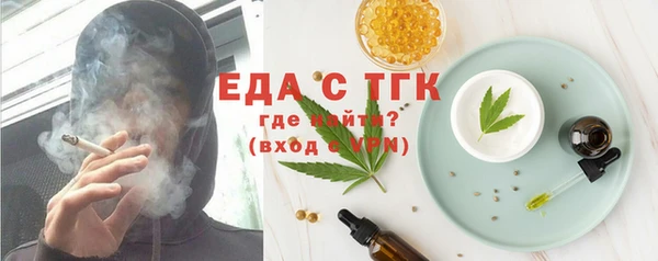 мефедрон Балабаново