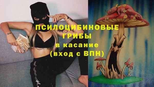 альфа пвп Балахна
