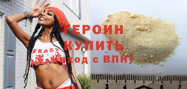 трава Армянск