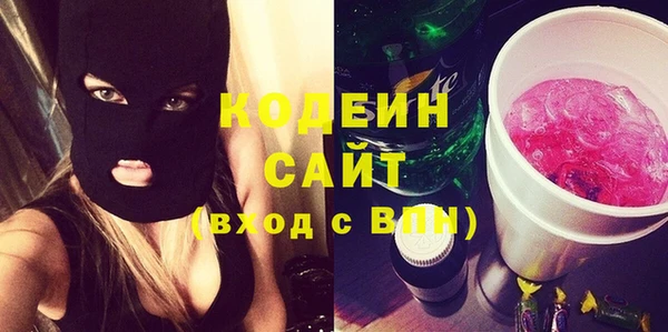 мефедрон Балабаново