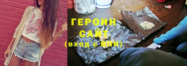 альфа пвп Балахна