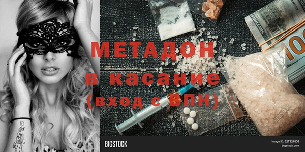 альфа пвп Балахна