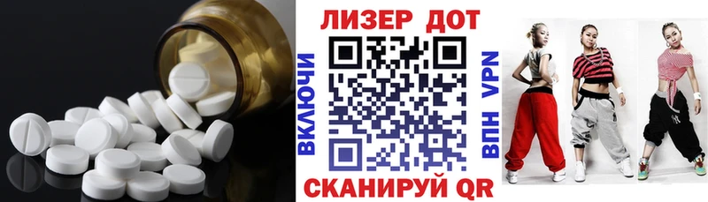 ЛСД экстази ecstasy  Теберда 
