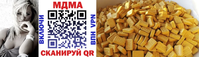MDMA crystal Теберда