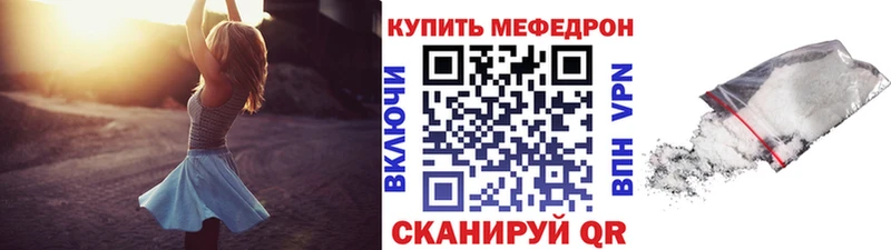 МЕФ VHQ  где купить наркоту  ОМГ ОМГ сайт  Теберда 