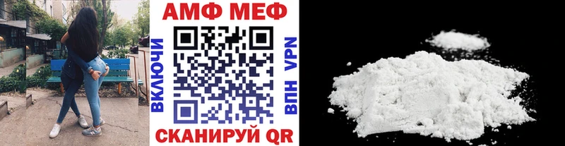 Метамфетамин винт  где продают наркотики  Теберда 