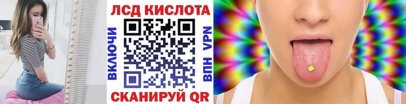 Наркотические марки 1,5мг  закладки  Теберда 