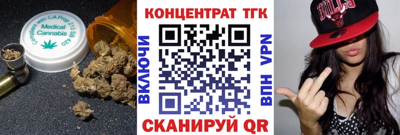 Дистиллят ТГК Wax  цена   Теберда 